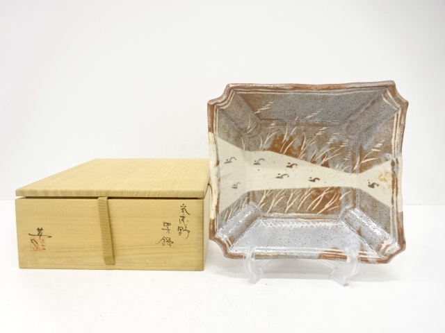 桃山窯　林英仁造　鼡志野　鉢